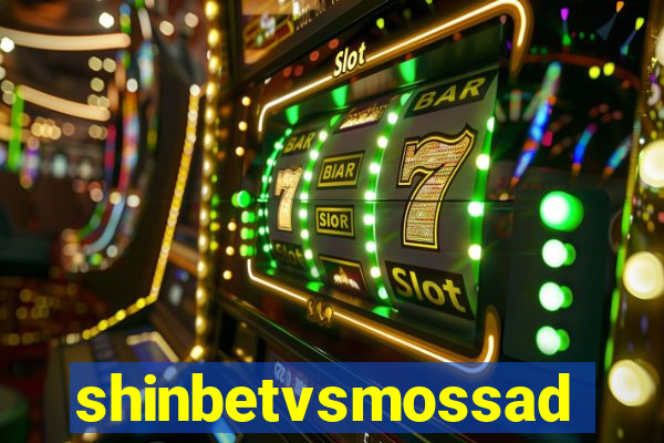 shinbetvsmossad