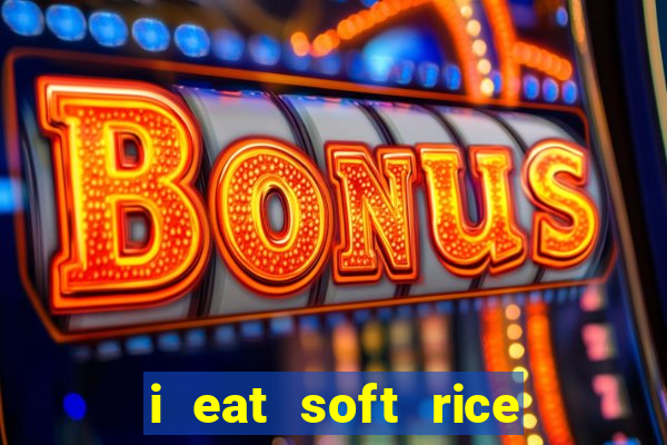 i eat soft rice in another world hentai