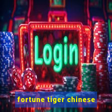 fortune tiger chinese