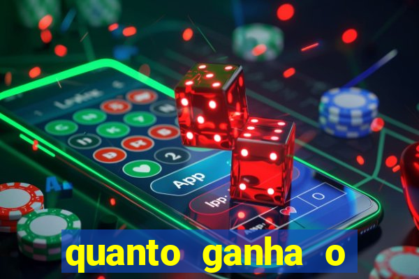 quanto ganha o rodrigo capita