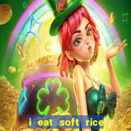 i eat soft rice in another world manga