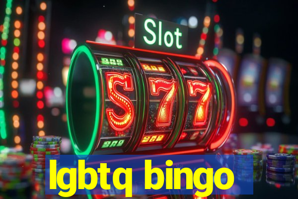 lgbtq bingo