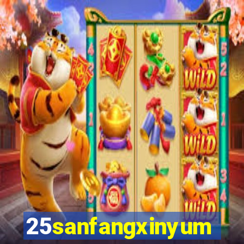 25sanfangxinyuming.com