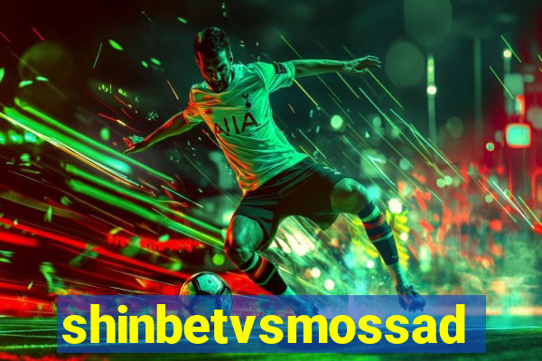 shinbetvsmossad