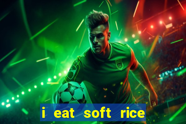 i eat soft rice in another world hentai