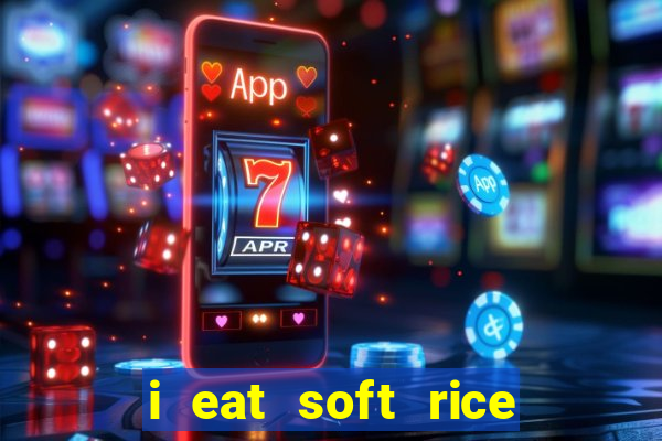 i eat soft rice in another world hentai