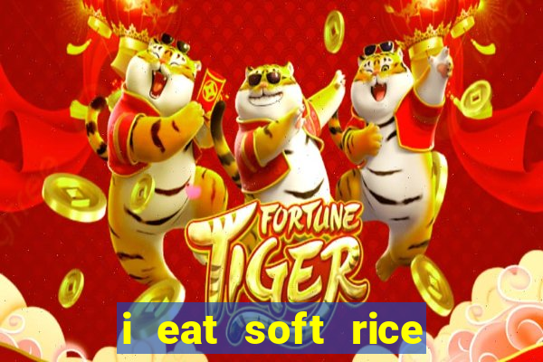 i eat soft rice in another world hentai