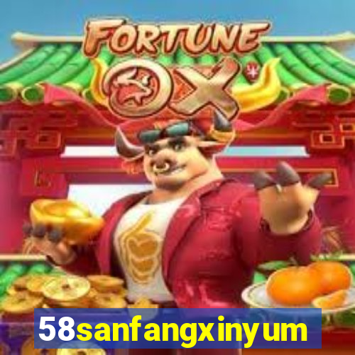 58sanfangxinyuming.com