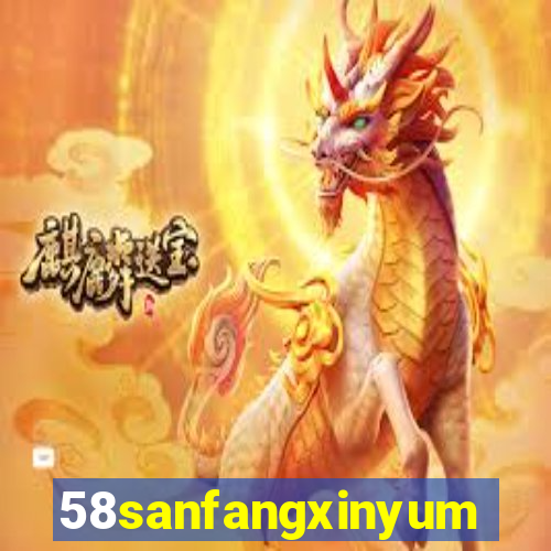 58sanfangxinyuming.com