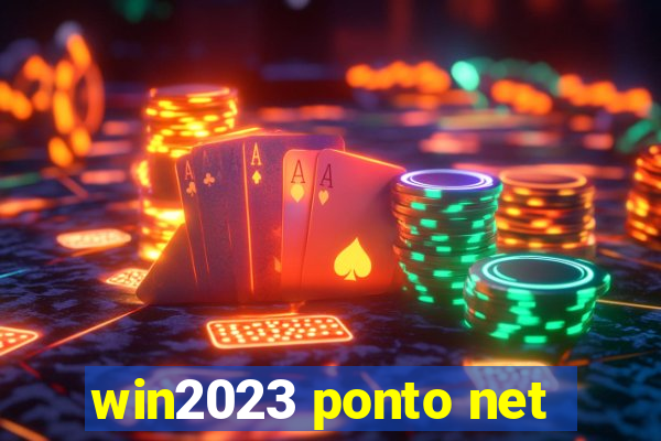 win2023 ponto net