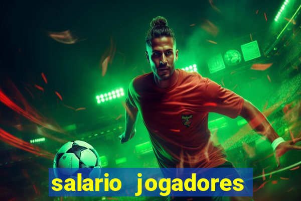 salario jogadores sada cruzeiro