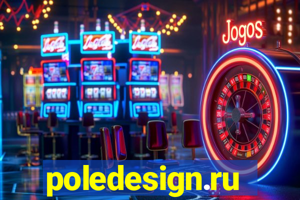 poledesign.ru